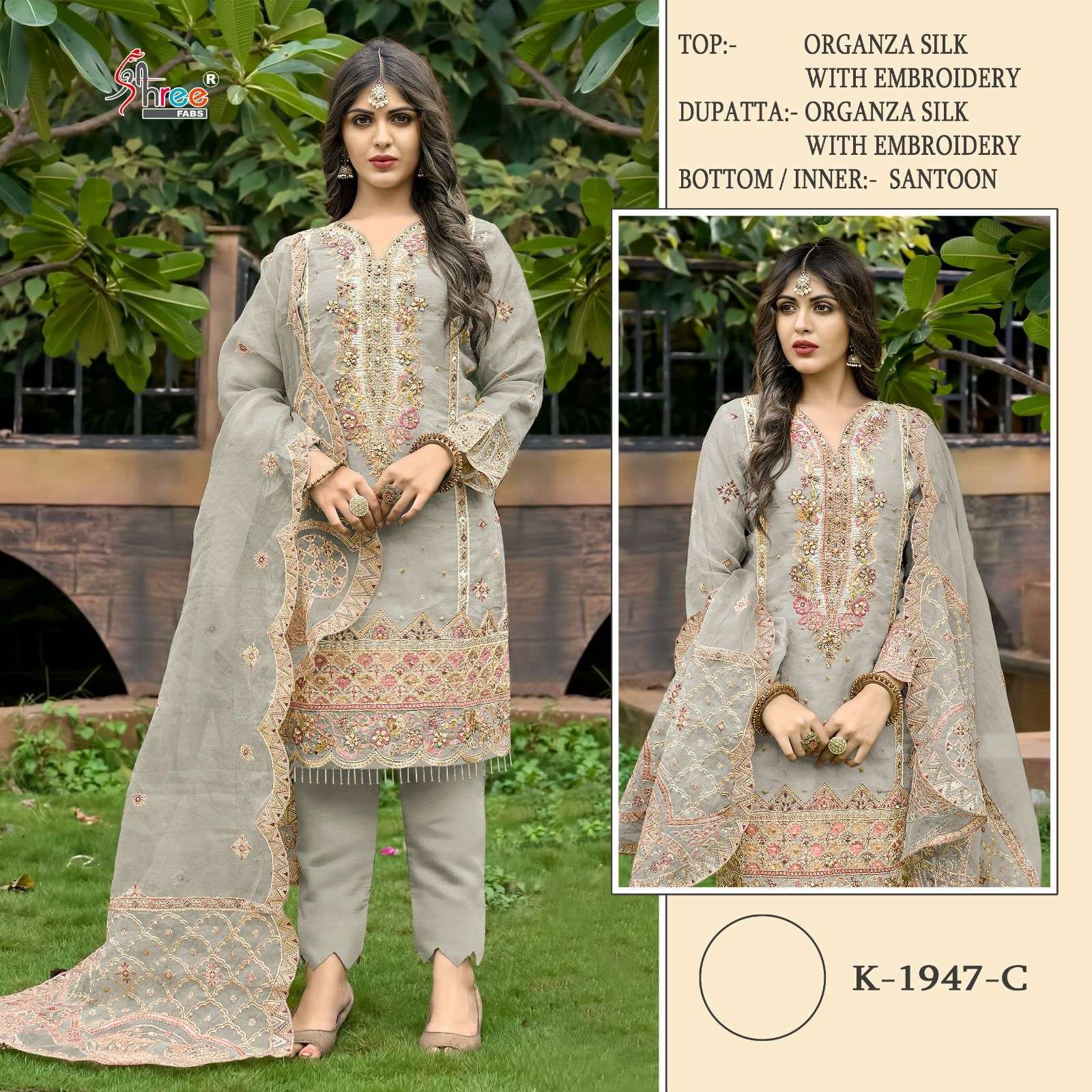 Shree fabs K 1947 organza with embroidery work pakistani salwar kameez collection at best rate