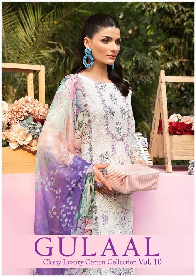 GULAAL VOL 10 COTTON PAKISTANI SUITS 