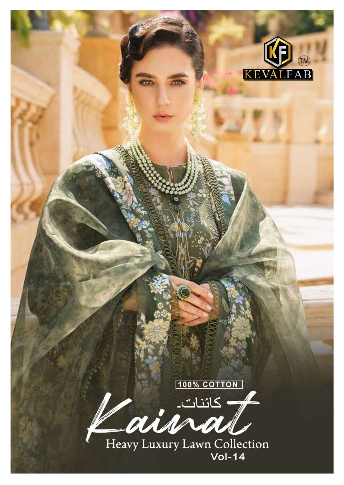 KEVAL FABS KAINAT VOL 14 LAWN COTTON PAKISTANI SUITS 