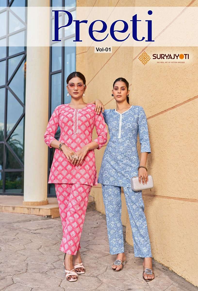 SURYAJYOTI PREETI VOL 2 REGULAR WEAR PRINTED COTTON CORD SET 