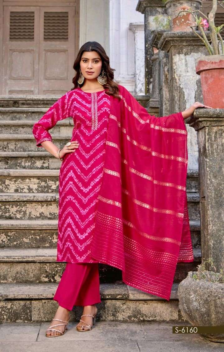 SUBHASH SAREES YAMINI TRADITIONAL SALWAR SUIT WOMEN CLOTH SHOP