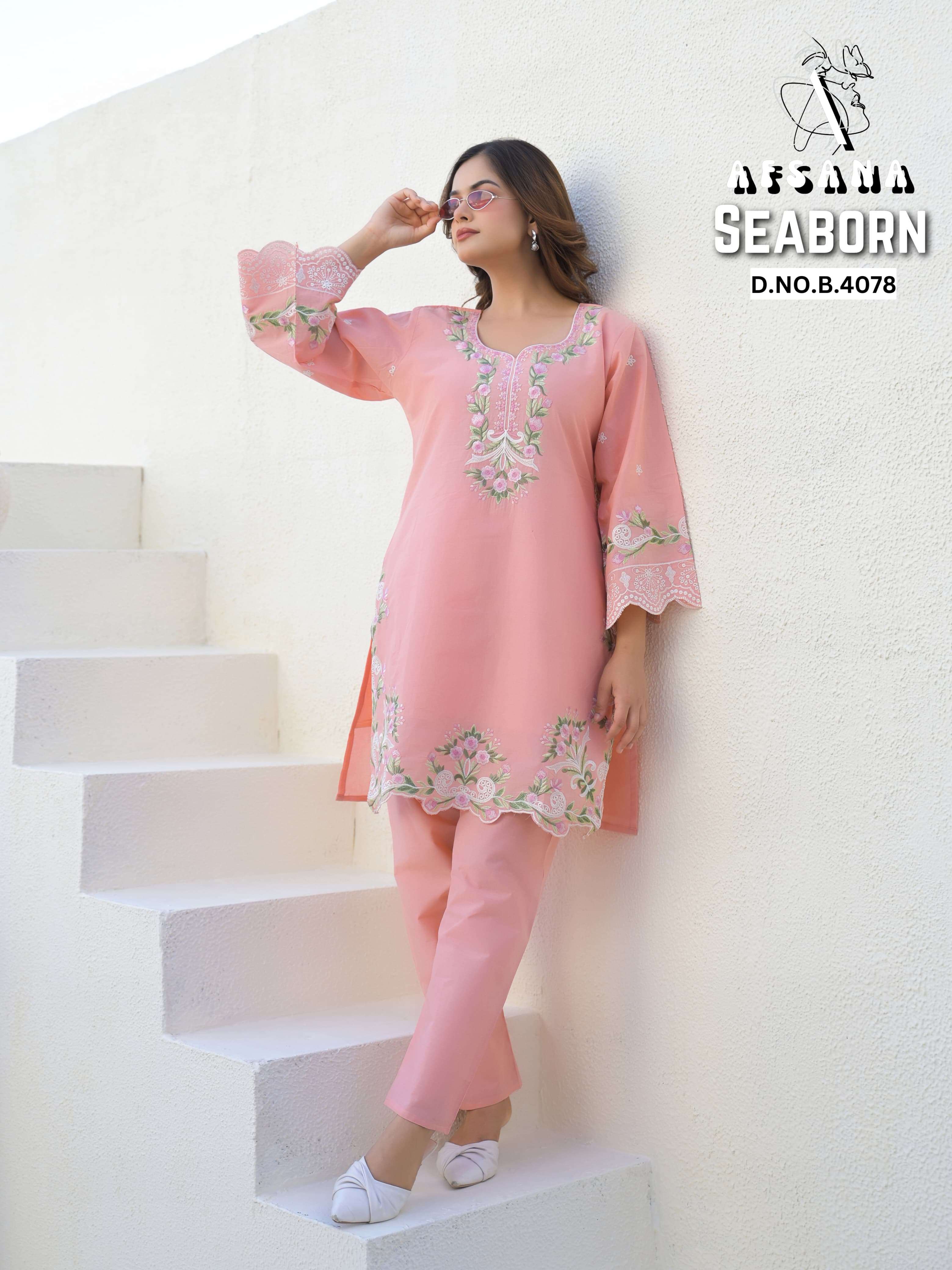 AFSANA SEABORN WESTERN PARTY WOMEN 2 PCS SUIT CATALOG RESELLER STORE