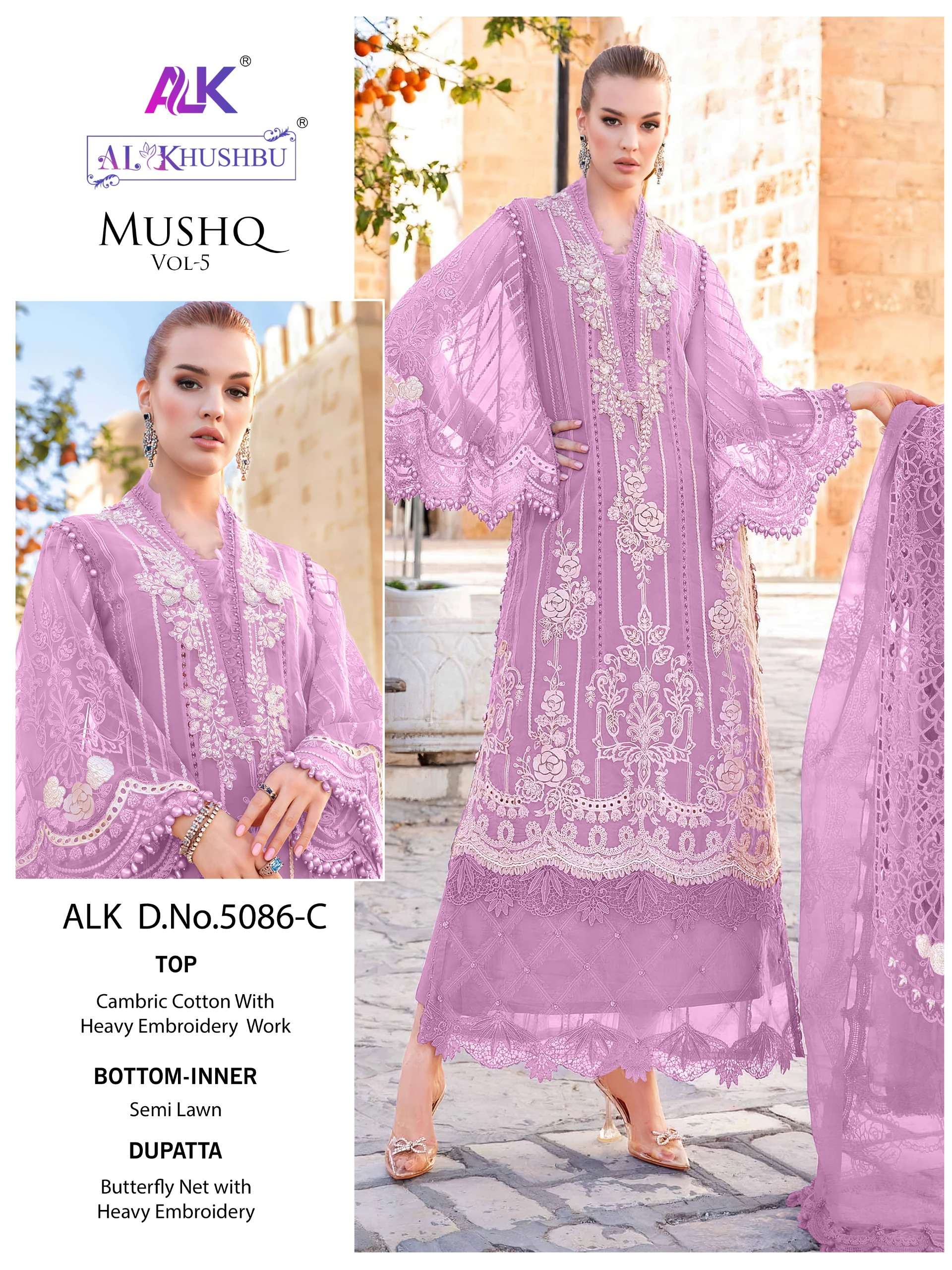 AL KHUSHBU MUSHQ VOL 5 TOP BRAND PAKISTANI CLOTH COLLECTION ONLINE