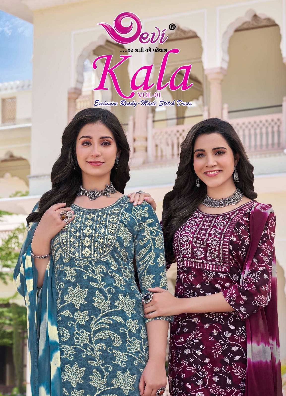 DEVI KALA VOL 1 SUMMER WEAR COTTON READYMADE KURTI SUIT WHOLESALE 