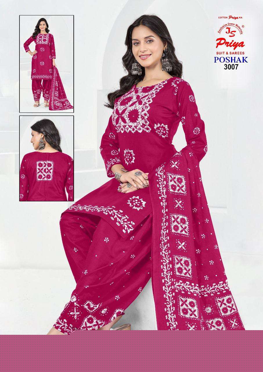 JS PRIYA POSHAK VOL 3 REGULAR WEAR PREMIUM COTTON SALWAR SUIT CATALOG