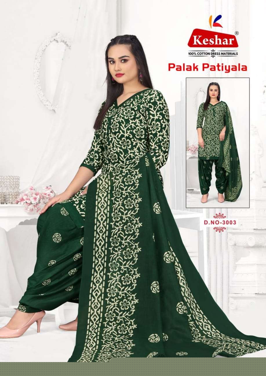 KESHAR PALAK PATIYALA VOL 3 COTTON SALWAR KAMEEZ SET RESELLER 