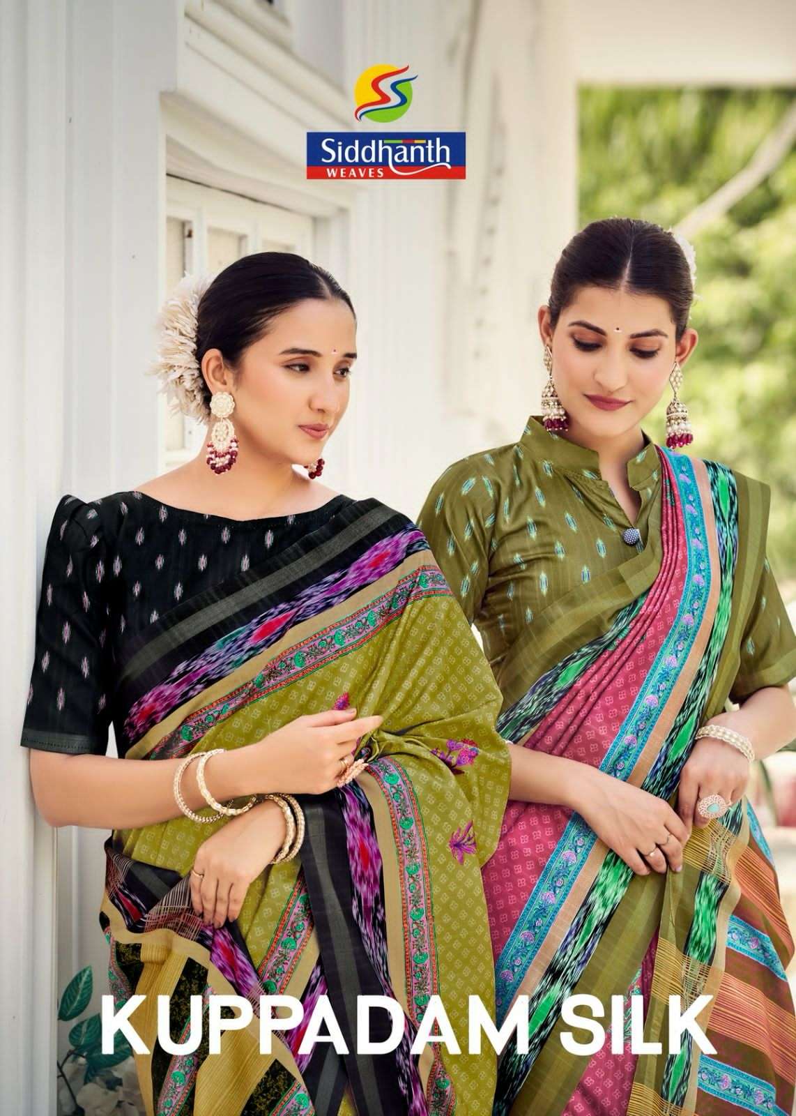 KUPPADAM SILK SUMMER SPECIAL SAREE NEW 