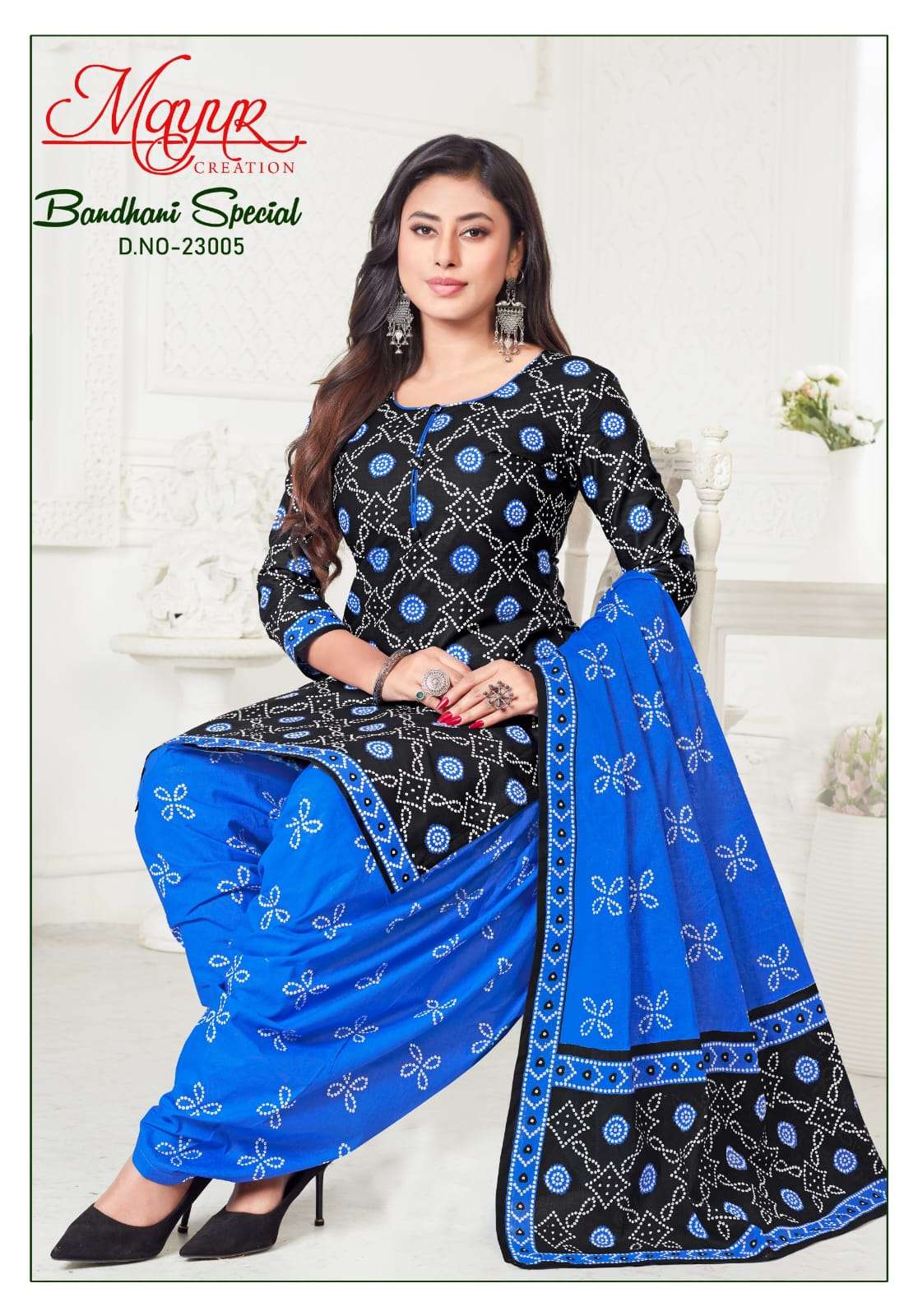 MAYUR BANDHANI SPECIAL VOL 23 LADIES COTTON PATIYALA SUIT COLLECTION ETHNIC SHOP