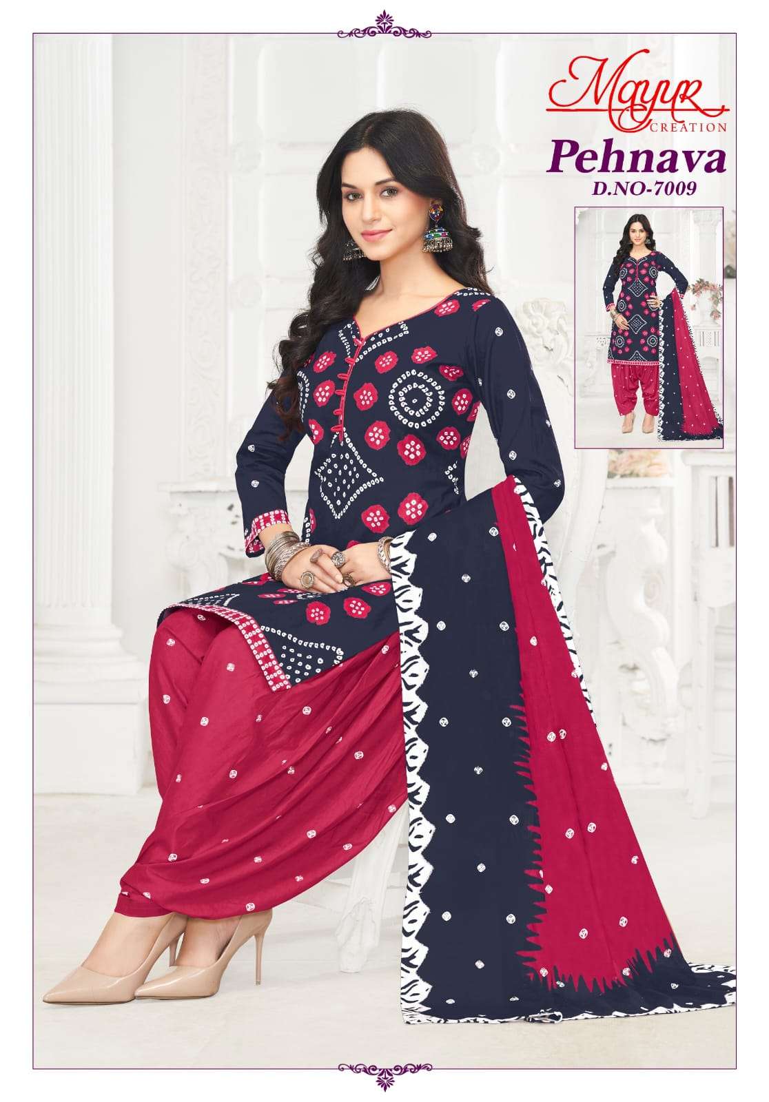 MAYUR PEHNAVA VOL 7 SUMMER SEASON COTTON SALWAR SUIT COLLECTION 