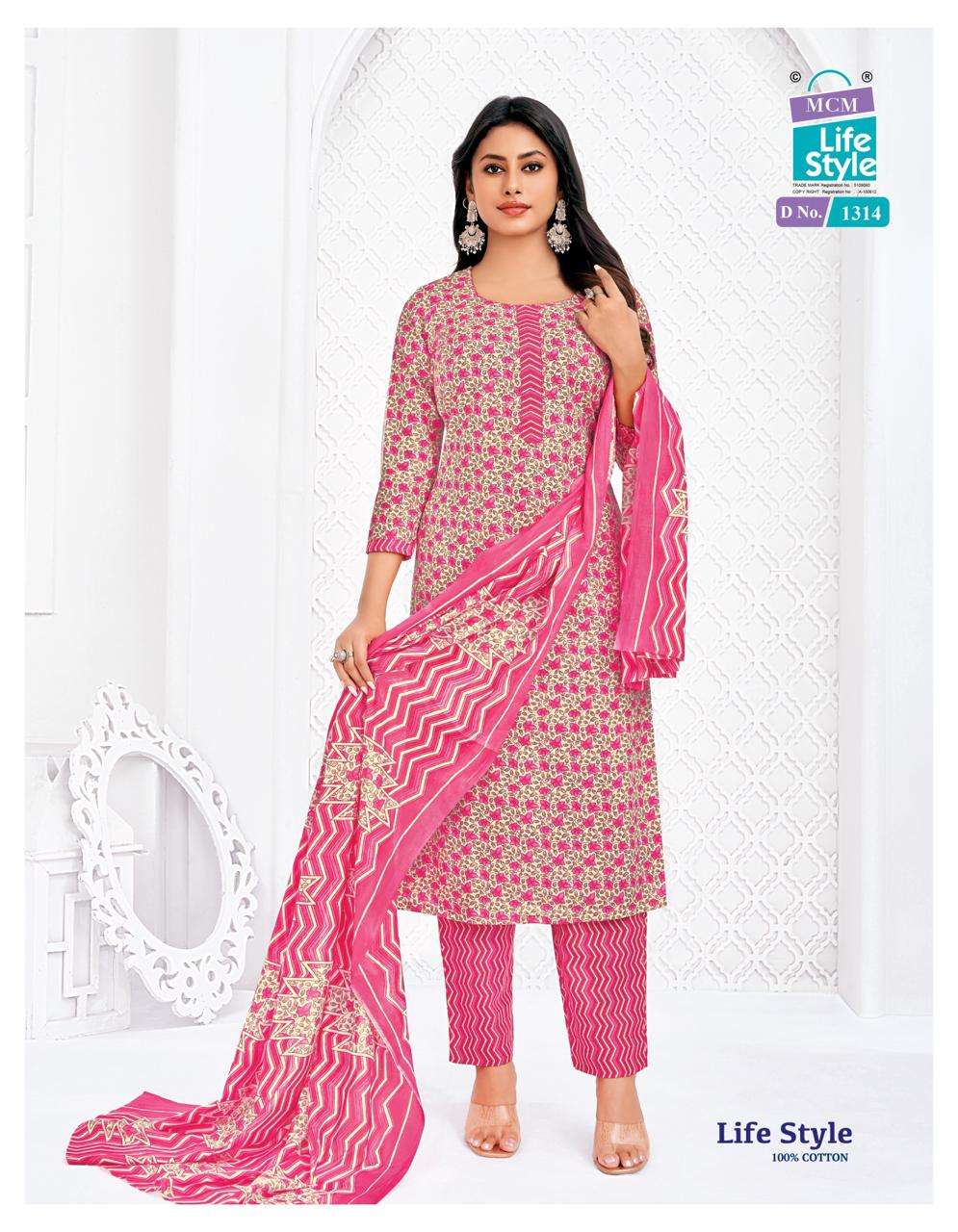 MCM LIFESTYLE VOL 13 DAILY WEAR COTTON DRESS MATERIAL CATALOG SUPPLIER