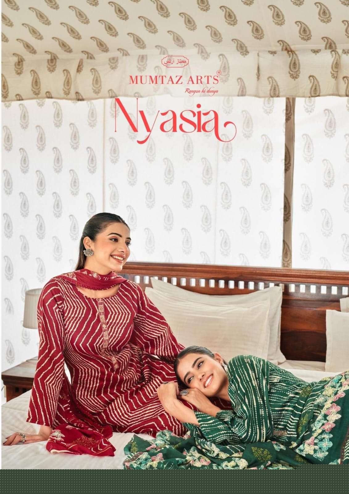 MUMTAZ ARTS NYASIA BRANDED DIGITAL PRINT LADIES SUIT COLLECTION SHOP