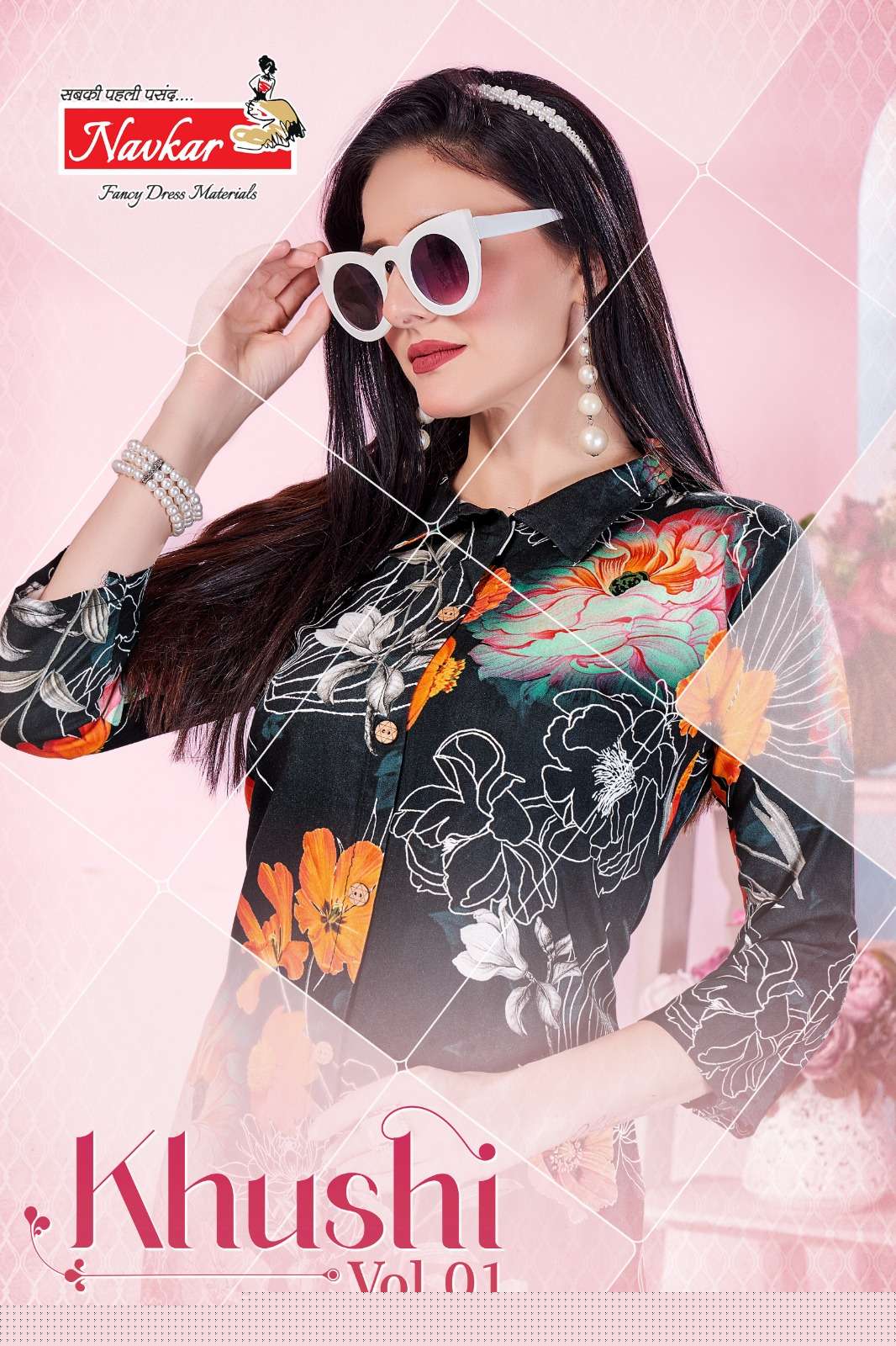 NAVKAR KHUSHI VOL 1 RAYON CORD SET FOR WOMEN LOW PRICE RESELLER 