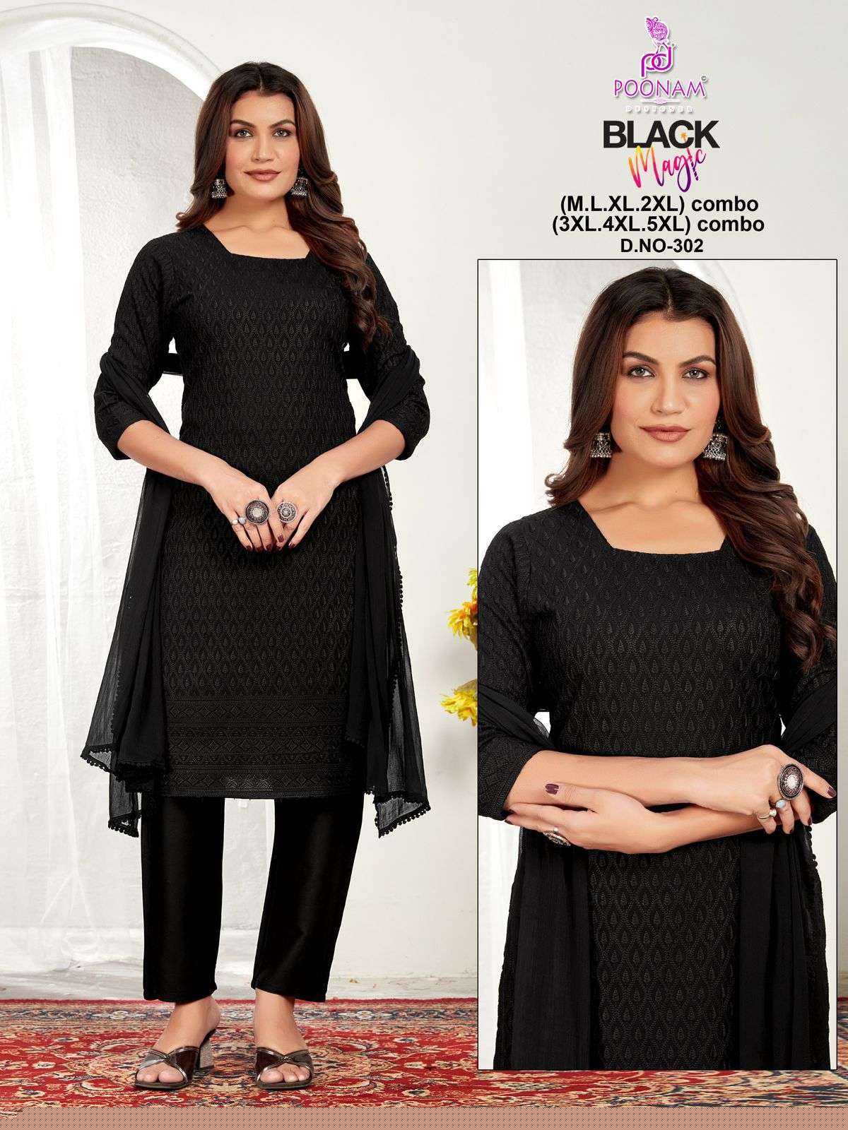 POONAM DESIGNER BLACK MAGIC COLOR READYMADE SUIT COLLECTION RESELLER