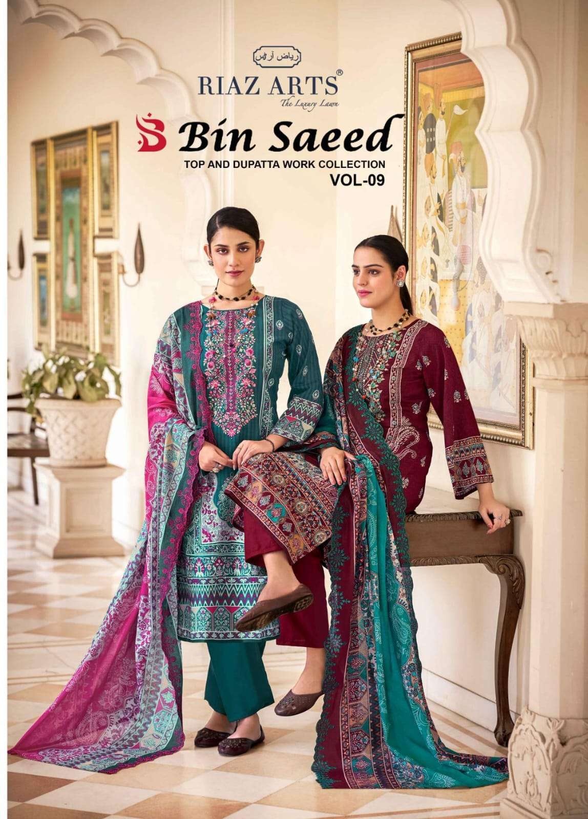 RIAZ ARTS BIN SAEED VOL 9 COTTON DIGITAL LADIES SUIT FOR MATERIAL CLOTH STORE