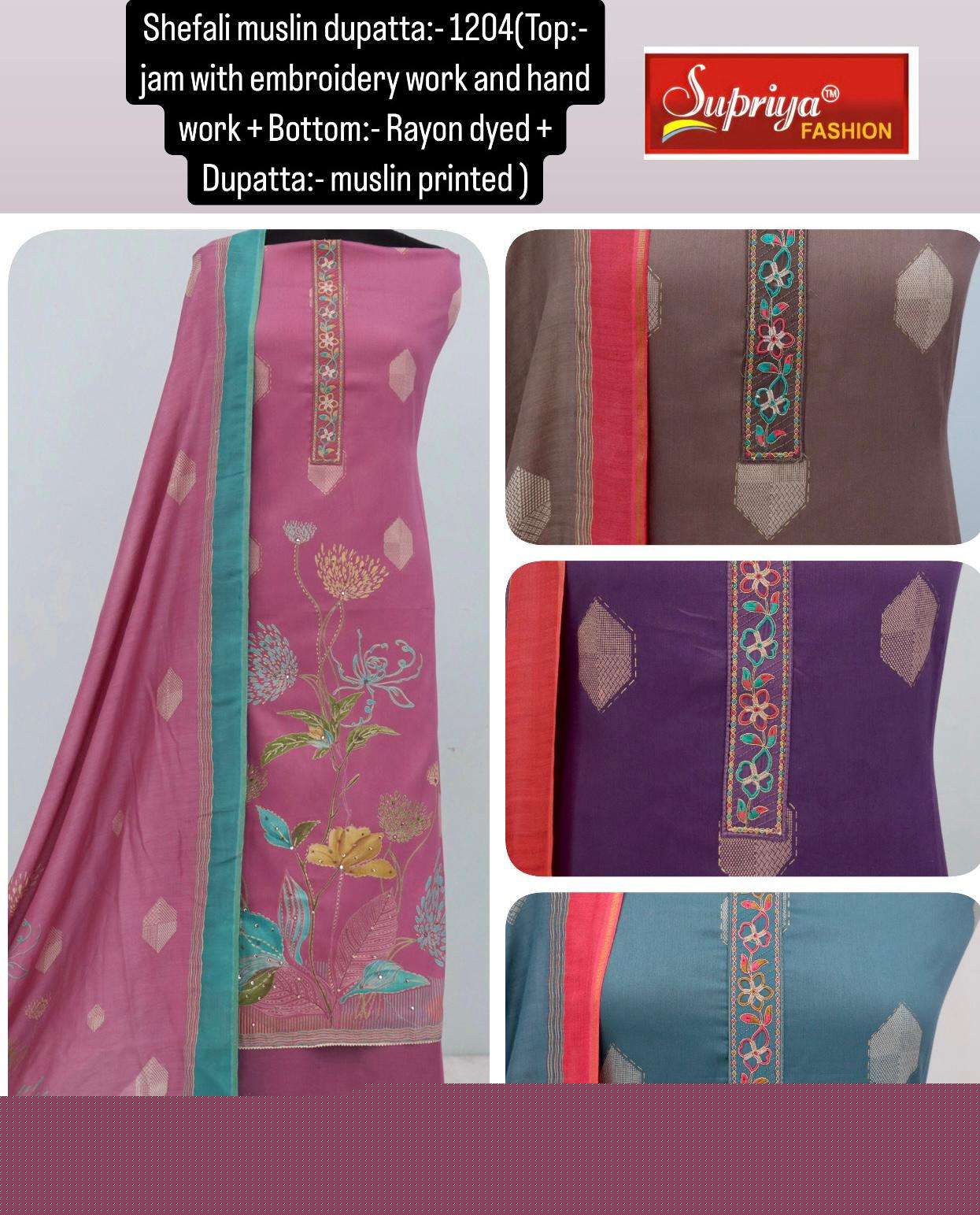 SUPRIYA FASHION SHEFALI BRAND MATERIAL RAYON LADIES SUIT DEALER 