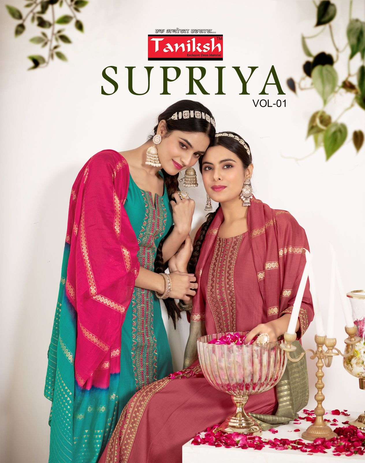 TANIKSH SUPRIYA VOL 1 SILK FABRIC READYMADE KURTI SUIT FESTIVAL CLOTH SHOP