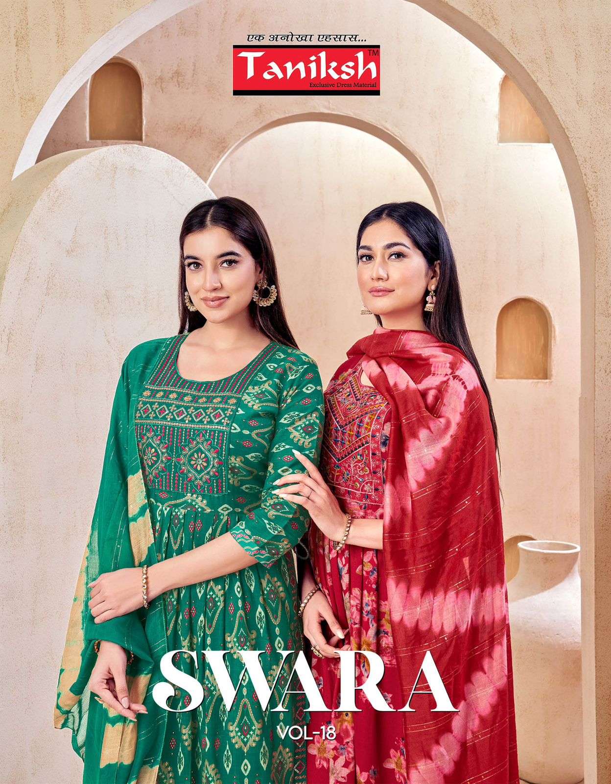 TANIKSH SWARA VOL 18 MULTICOLOR READYMADE KURTI 3 PCS SUIT DEALER