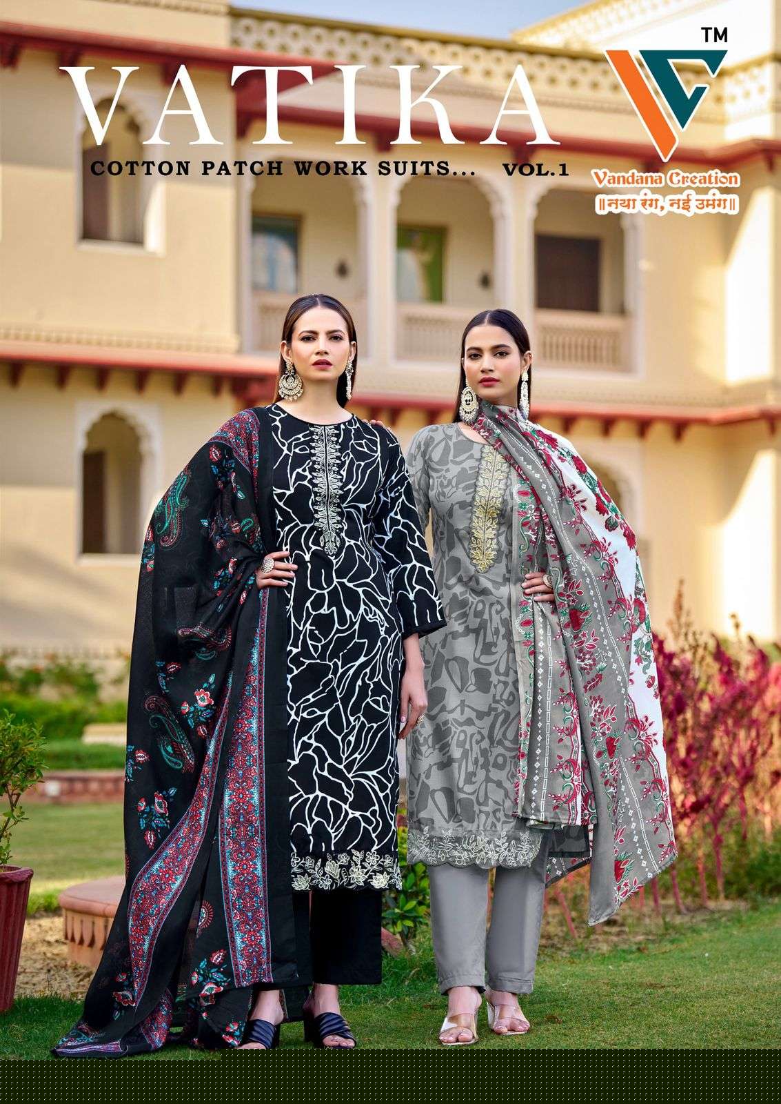 VANDANA CREATION VATIKA VOL 1 PARTY WEAR COTTON WORK SALWAR SUIT RESELLER
