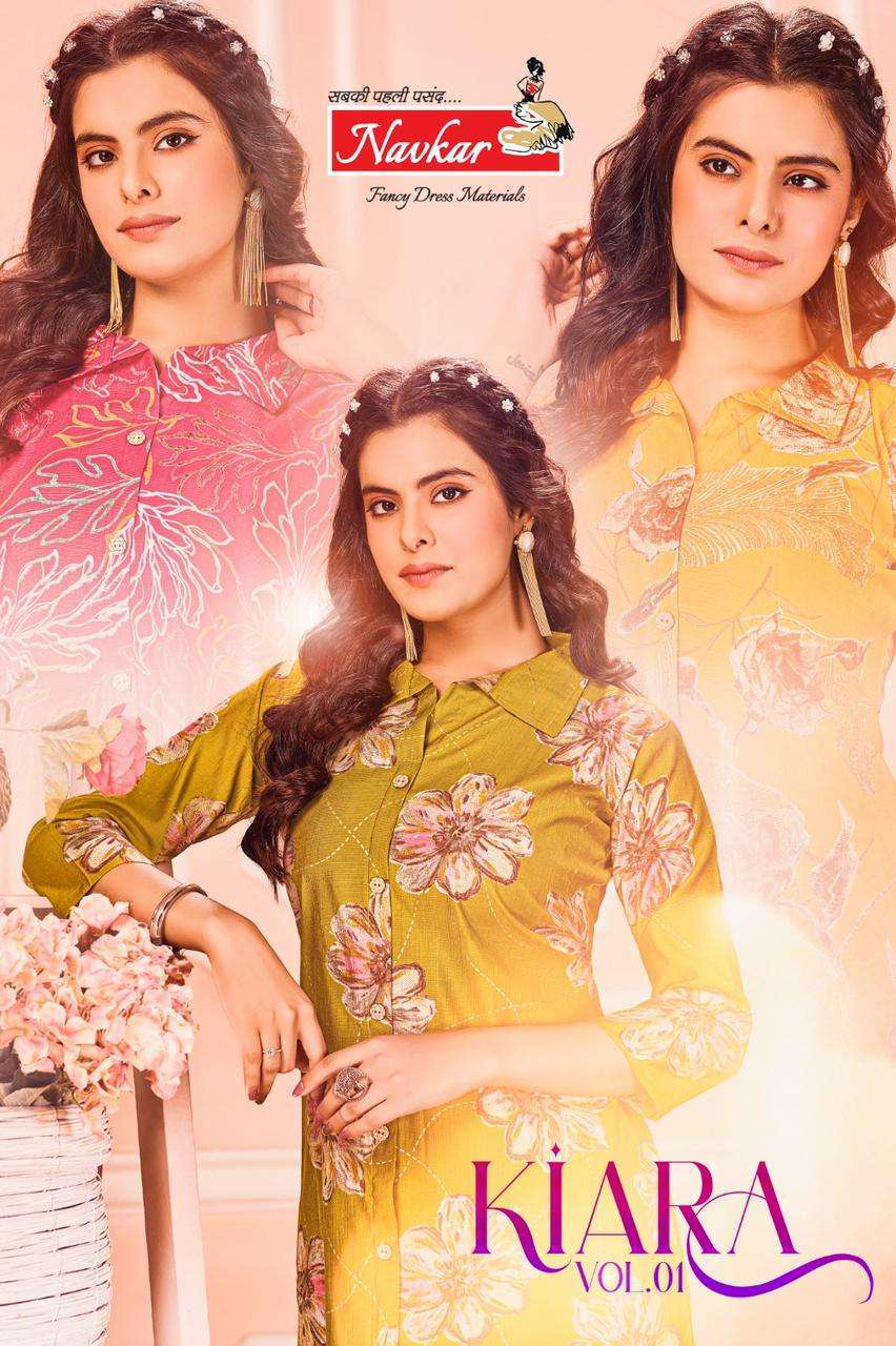 NAVKAR KIARA VOL 1 ETHNIC WEAR 2 PCS CORD SET COLLECTION SUPPLIER