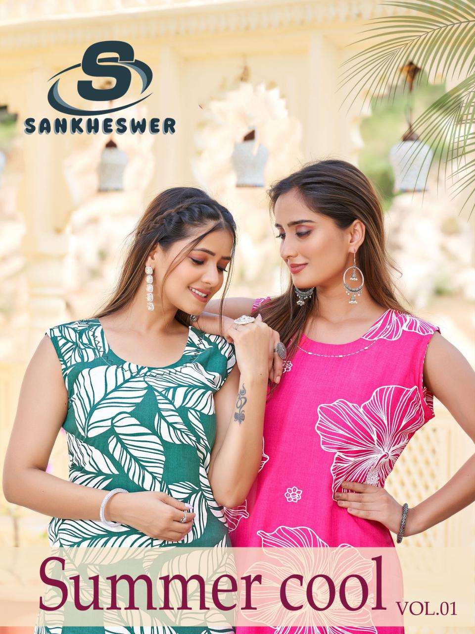 SANKHESWER SUMMER COOL VOL 1 WESTERN SLEEVELEES CORD SET FOR PARTY CATALOG