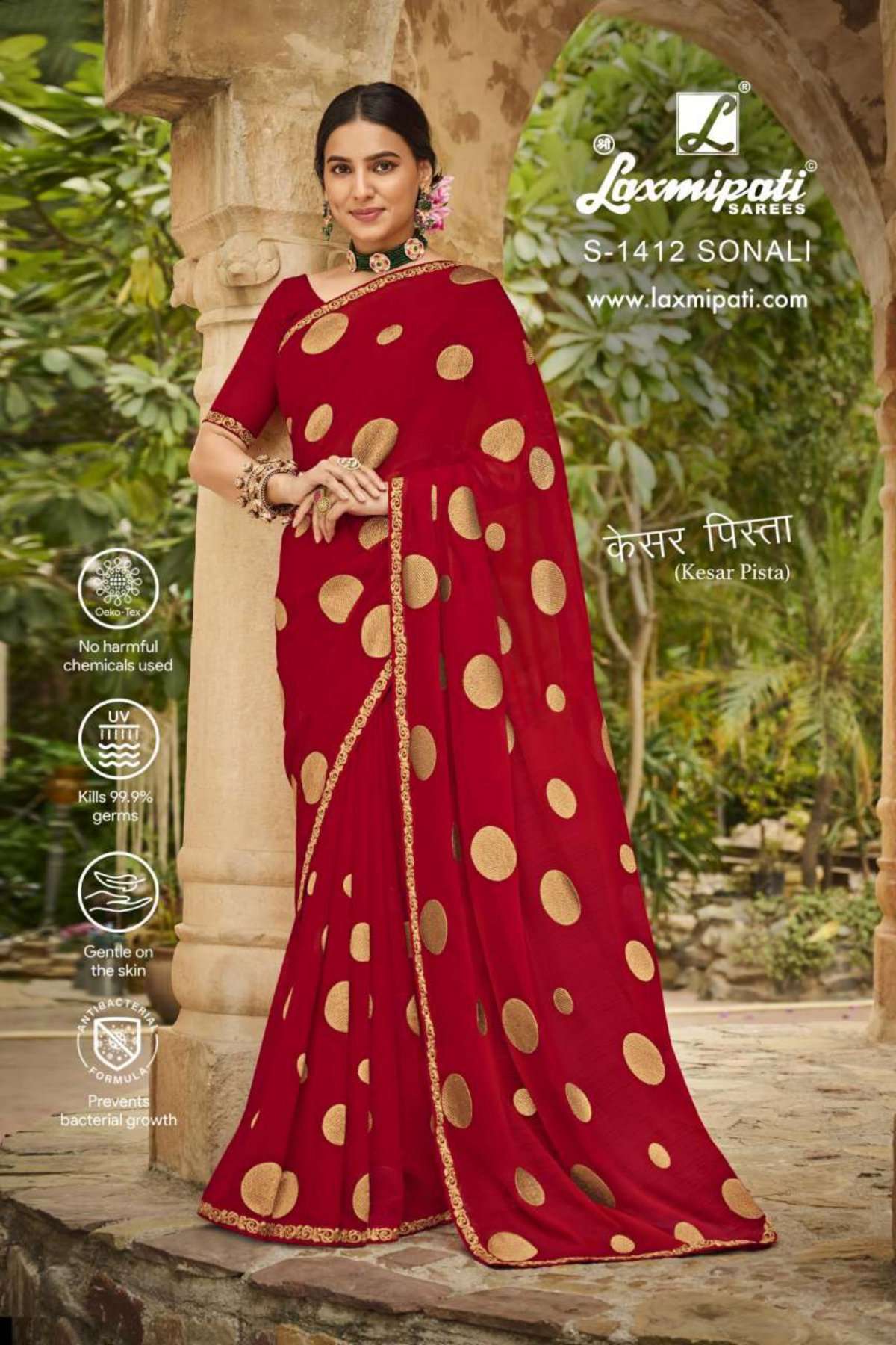 Laxmipati Apurva Chiffon with fancy Border saree collection | Saree,  Chiffon, Laxmipati sarees