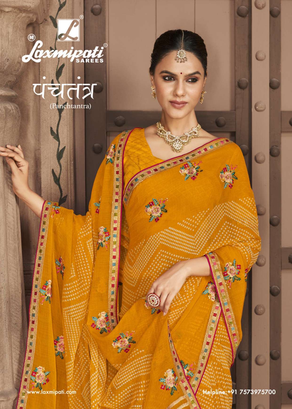 Designer Imarti Catalog Fancy Saree By Laxmipati Brand at Rs.1720/Catalogue  in surat offer by Laxmipati Sarees