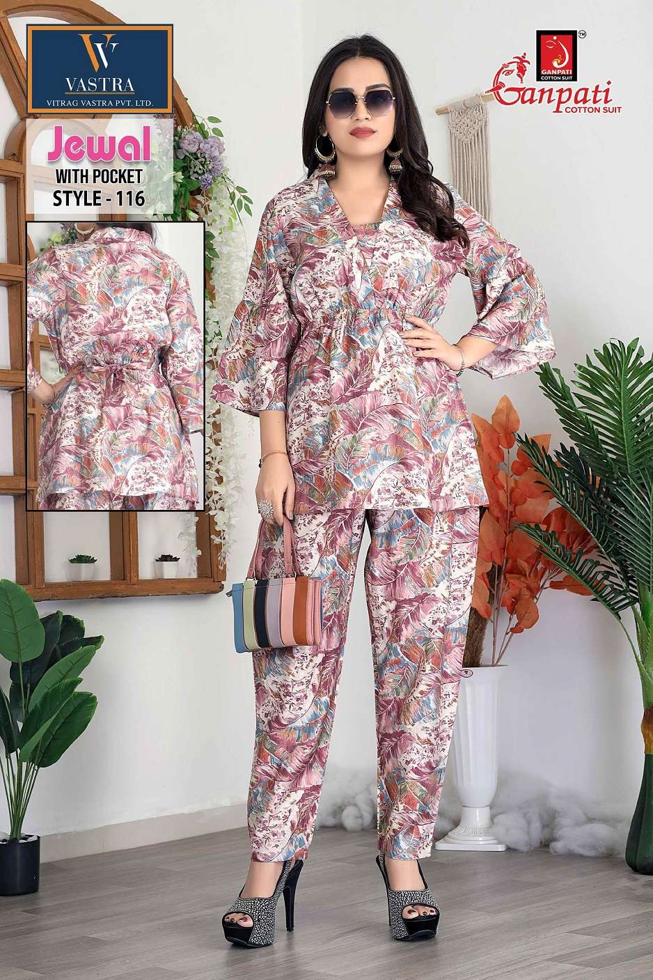 GANPATI JEWAL VOL 1 WOMEN SILK FLOWER PRINT CORD SET COLLECTION ONLINE