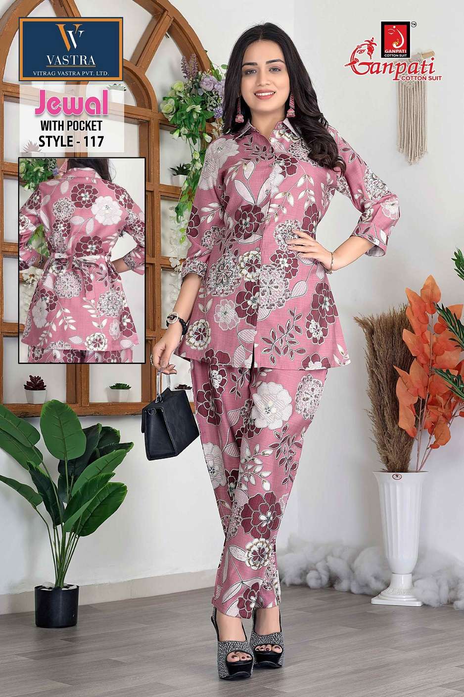 GANPATI JEWAL VOL 1 WOMEN SILK FLOWER PRINT CORD SET COLLECTION ONLINE