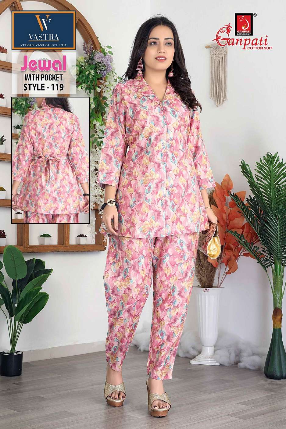 GANPATI JEWAL VOL 1 WOMEN SILK FLOWER PRINT CORD SET COLLECTION ONLINE