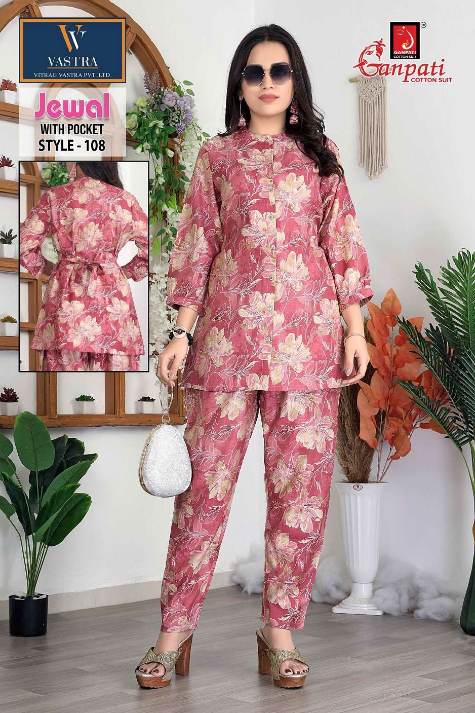 GANPATI JEWAL VOL 1 WOMEN SILK FLOWER PRINT CORD SET COLLECTION ONLINE