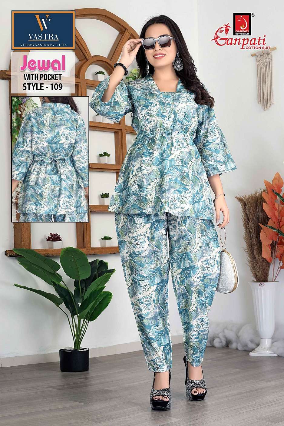 GANPATI JEWAL VOL 1 WOMEN SILK FLOWER PRINT CORD SET COLLECTION ONLINE