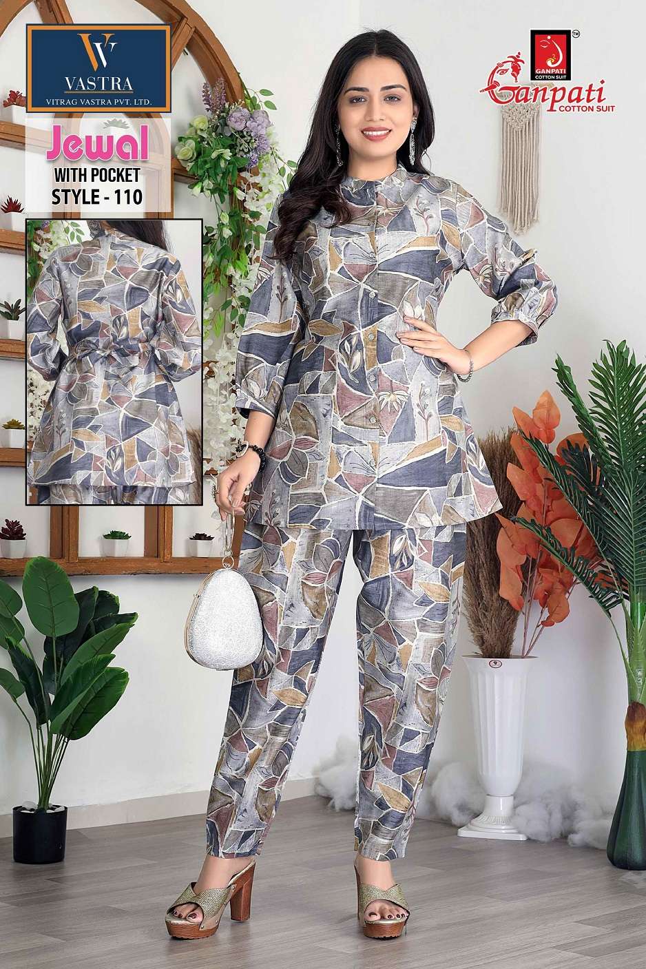 GANPATI JEWAL VOL 1 WOMEN SILK FLOWER PRINT CORD SET COLLECTION ONLINE