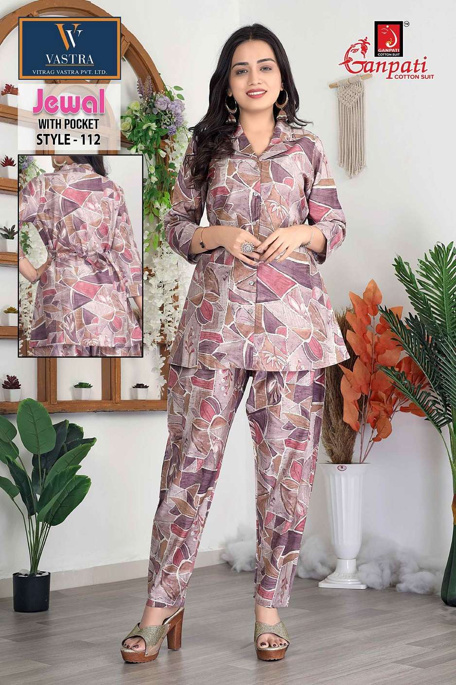 GANPATI JEWAL VOL 1 WOMEN SILK FLOWER PRINT CORD SET COLLECTION ONLINE