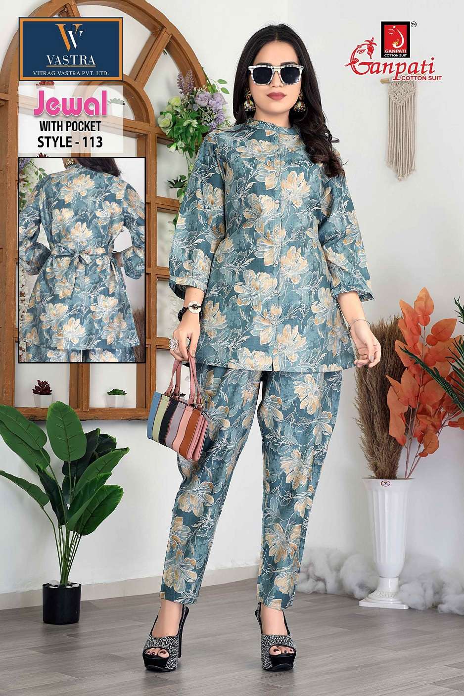 GANPATI JEWAL VOL 1 WOMEN SILK FLOWER PRINT CORD SET COLLECTION ONLINE
