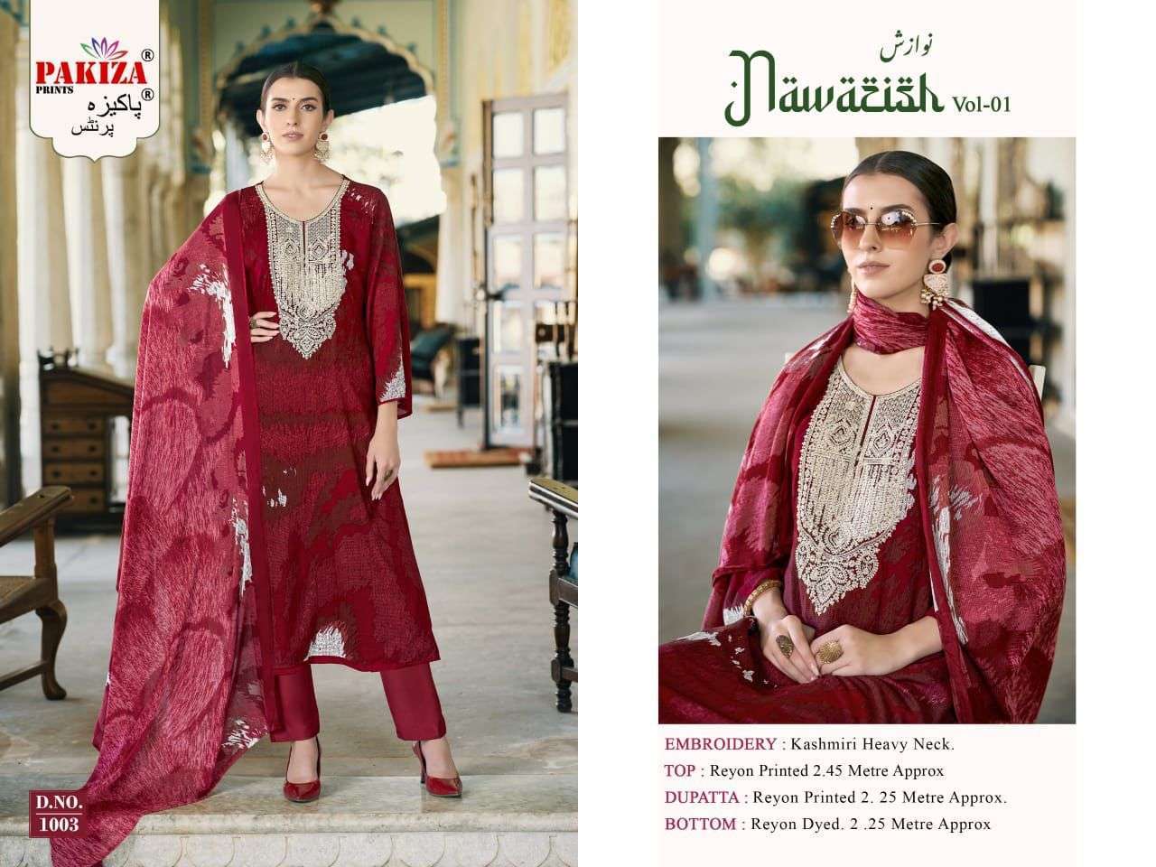 PAKIZA PRINT NAWAZISH VOL 1 RAYON SALWAR SUIT SUPPLIER CATALOG ONLINE
