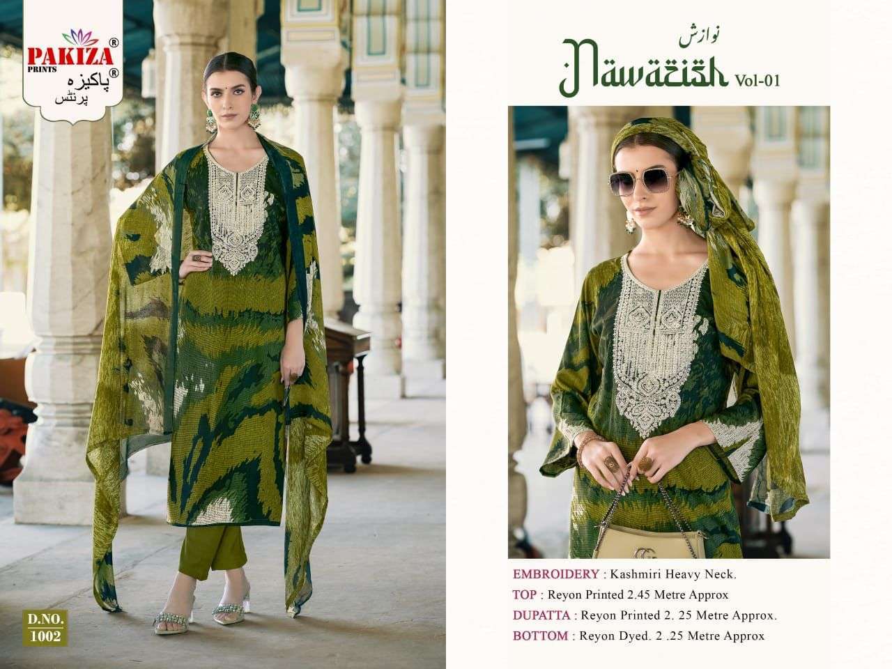 PAKIZA PRINT NAWAZISH VOL 1 RAYON SALWAR SUIT SUPPLIER CATALOG ONLINE