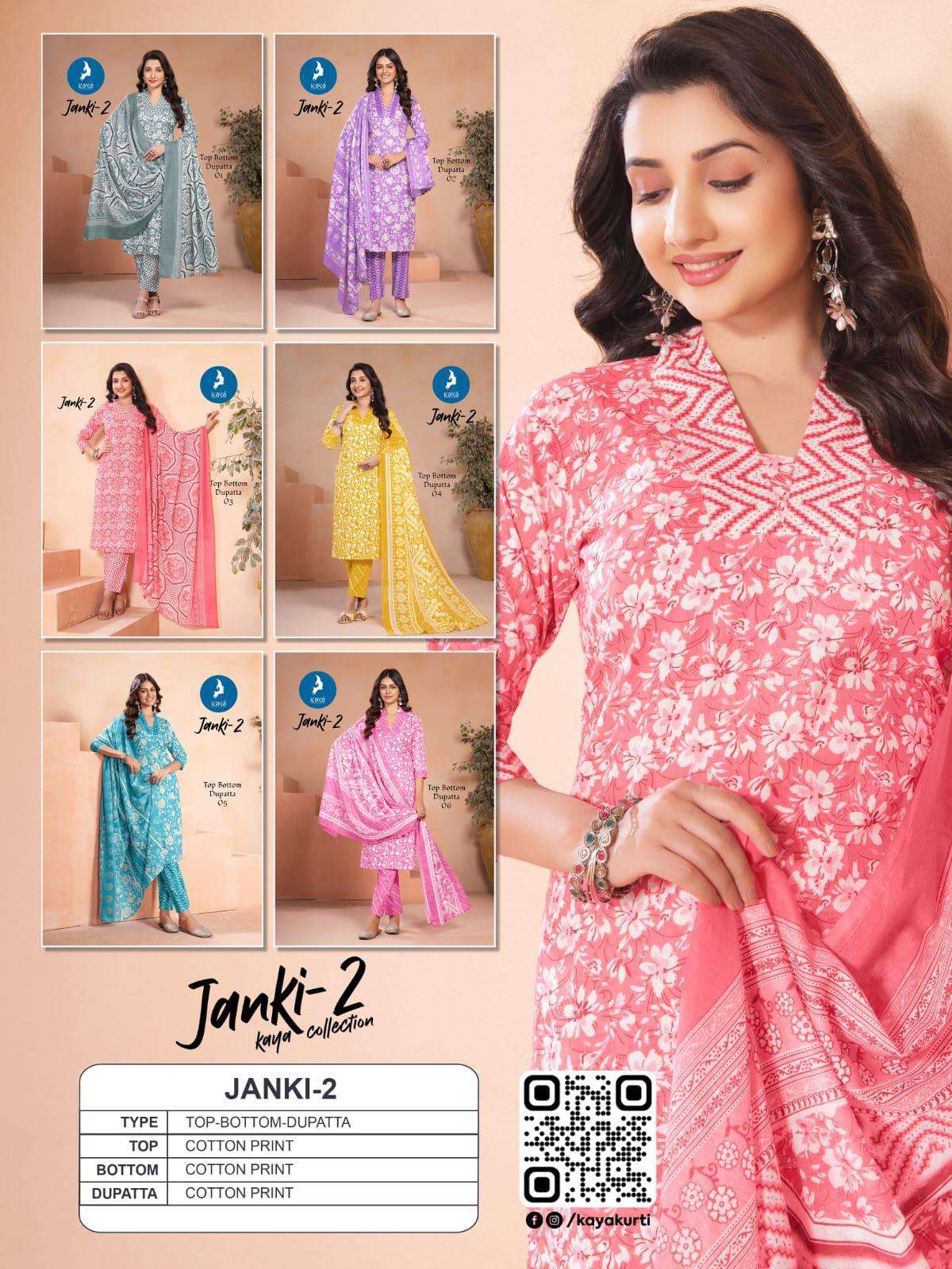 KAYA KURTI JANKI VOL 2 BRAND READYMADE COTTON SUIT WHOLESALE