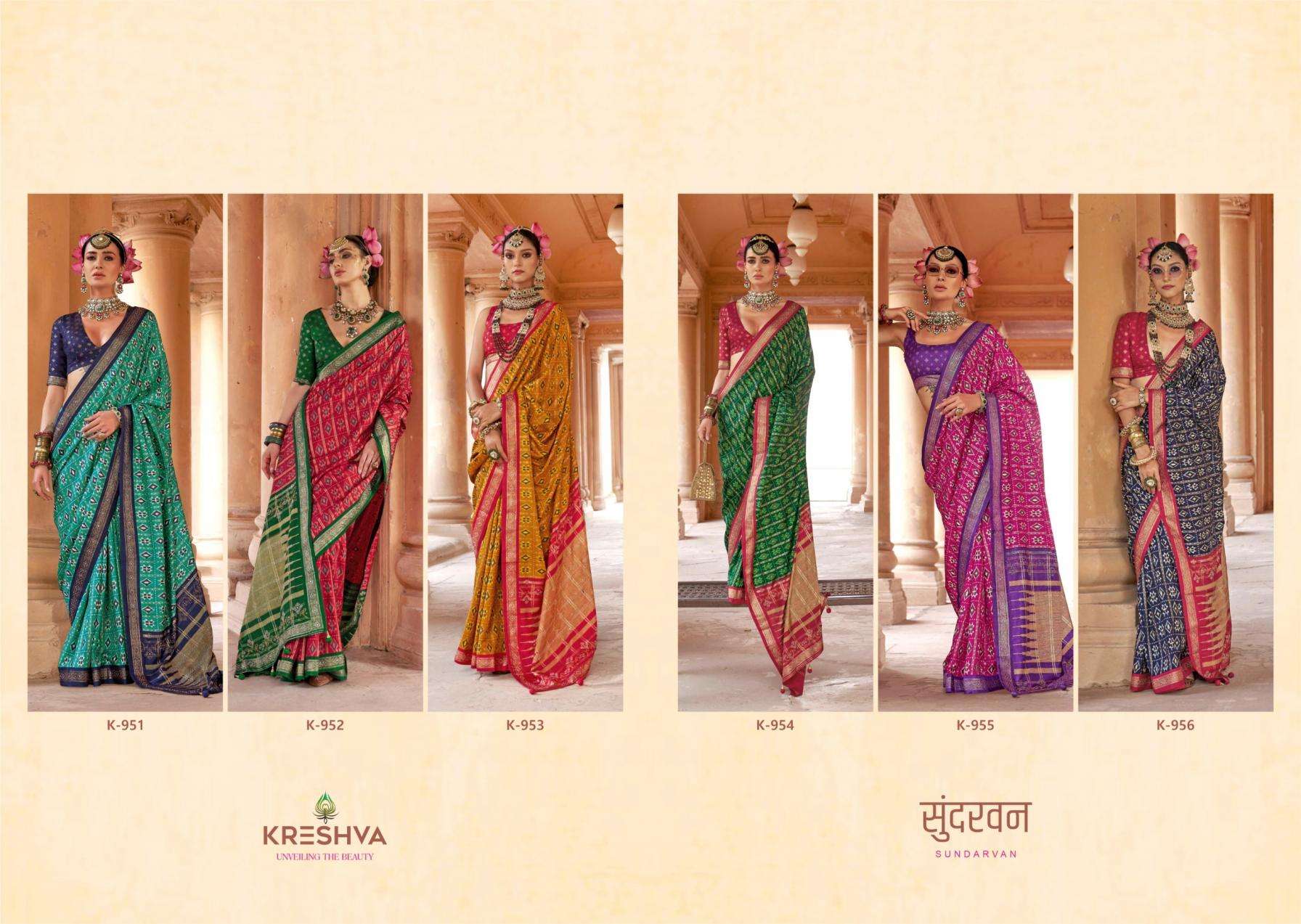 KRESHVA SUHANA DANI GEORGETTE FABRIC FANCY LOOK SAREE