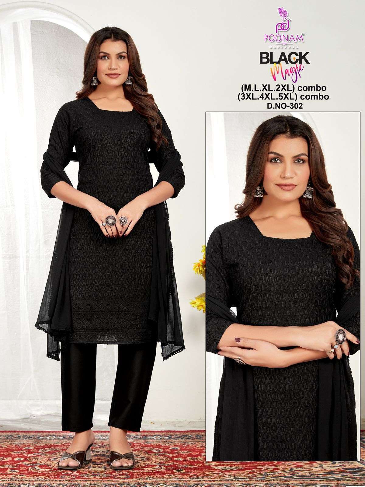POONAM DESIGNER BLACK MAGIC COLOR READYMADE SUIT COLLECTION RESELLER
