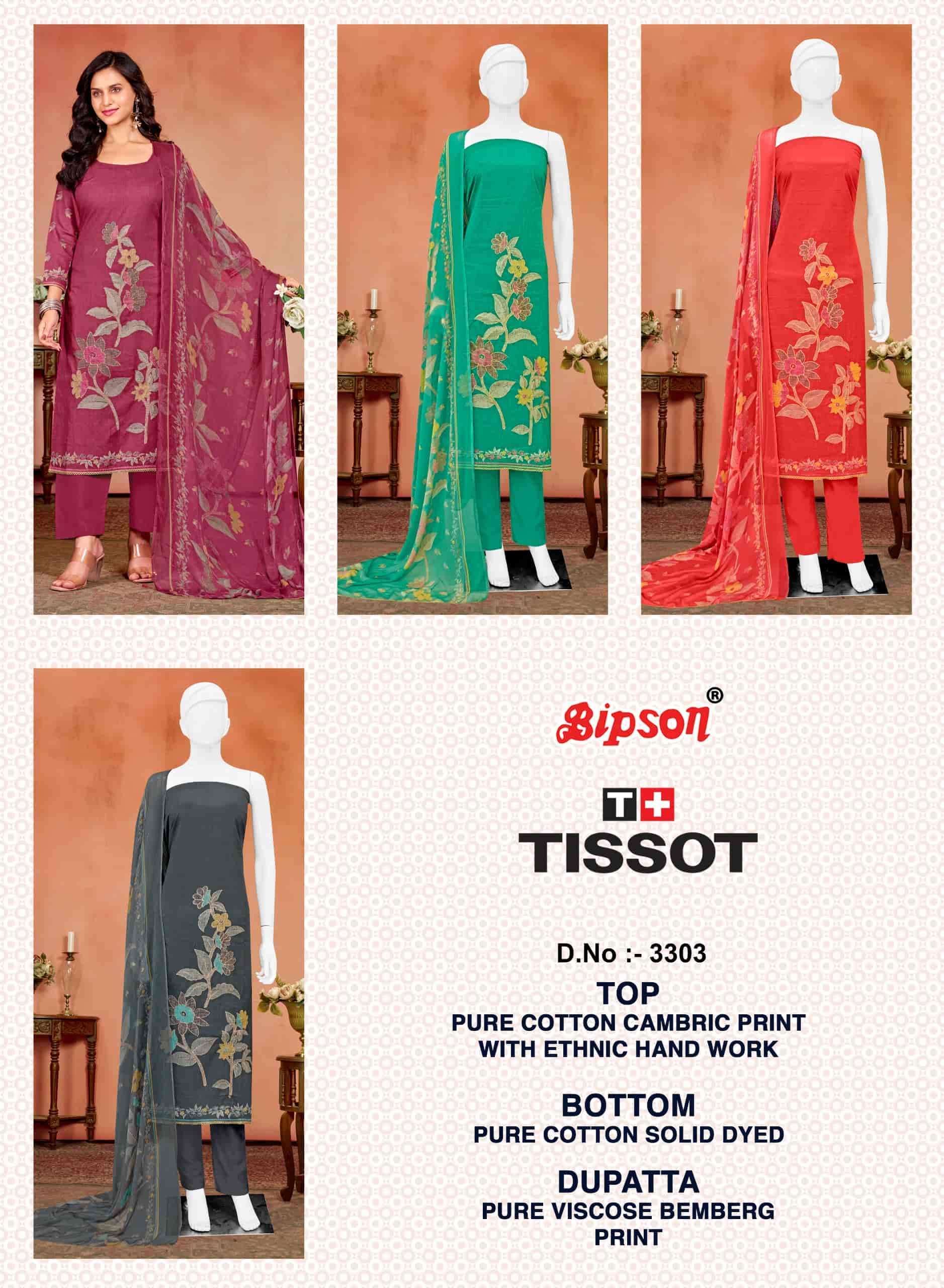 BIPSON TISSOT 3303 PURE CAMBRIC COTTON PRINT SALWAR SUIT RESELLER